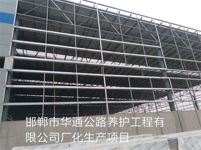 安顺华通公路养护工程有限公司长化生产项目
